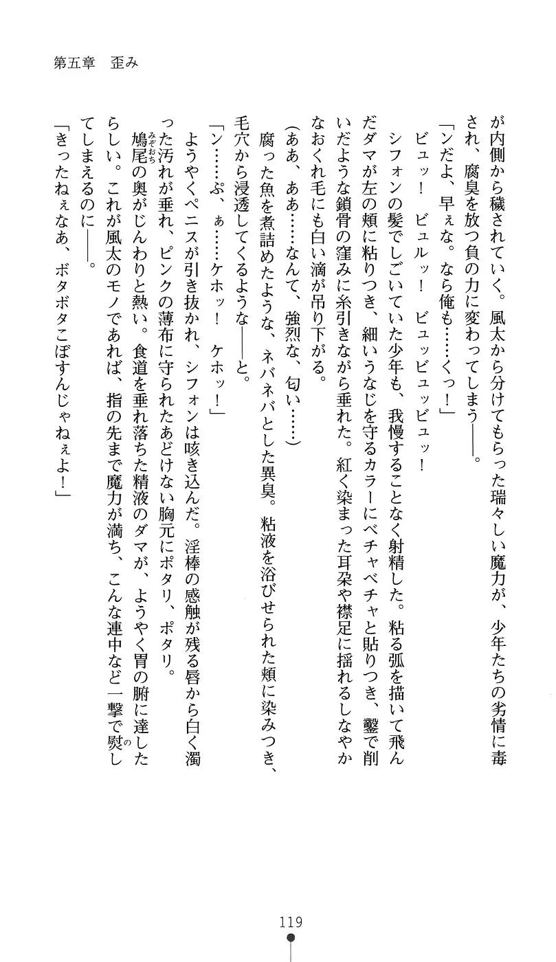 웹툰 이미지 133