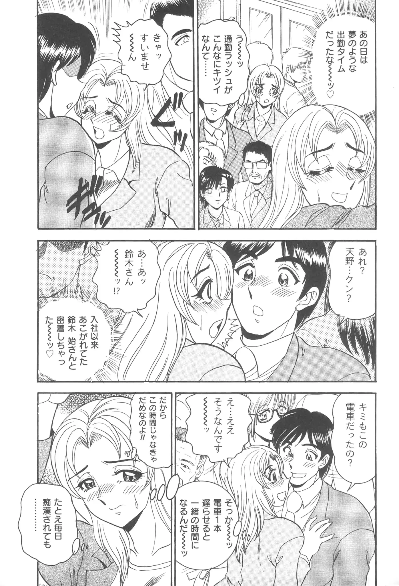 웹툰 이미지 6