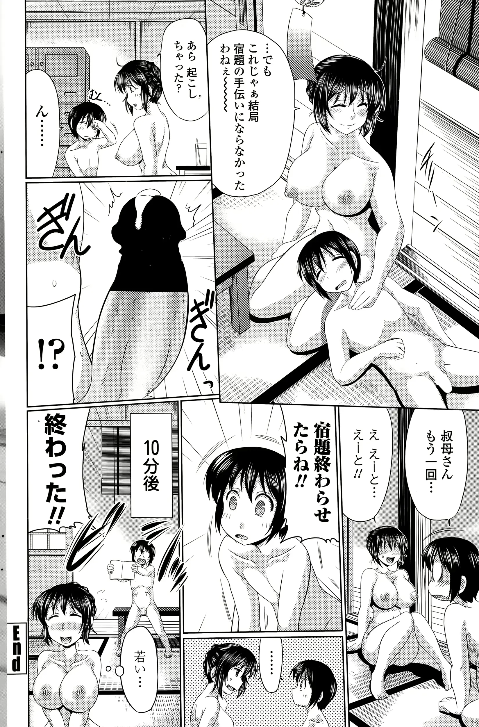 웹툰 이미지 169