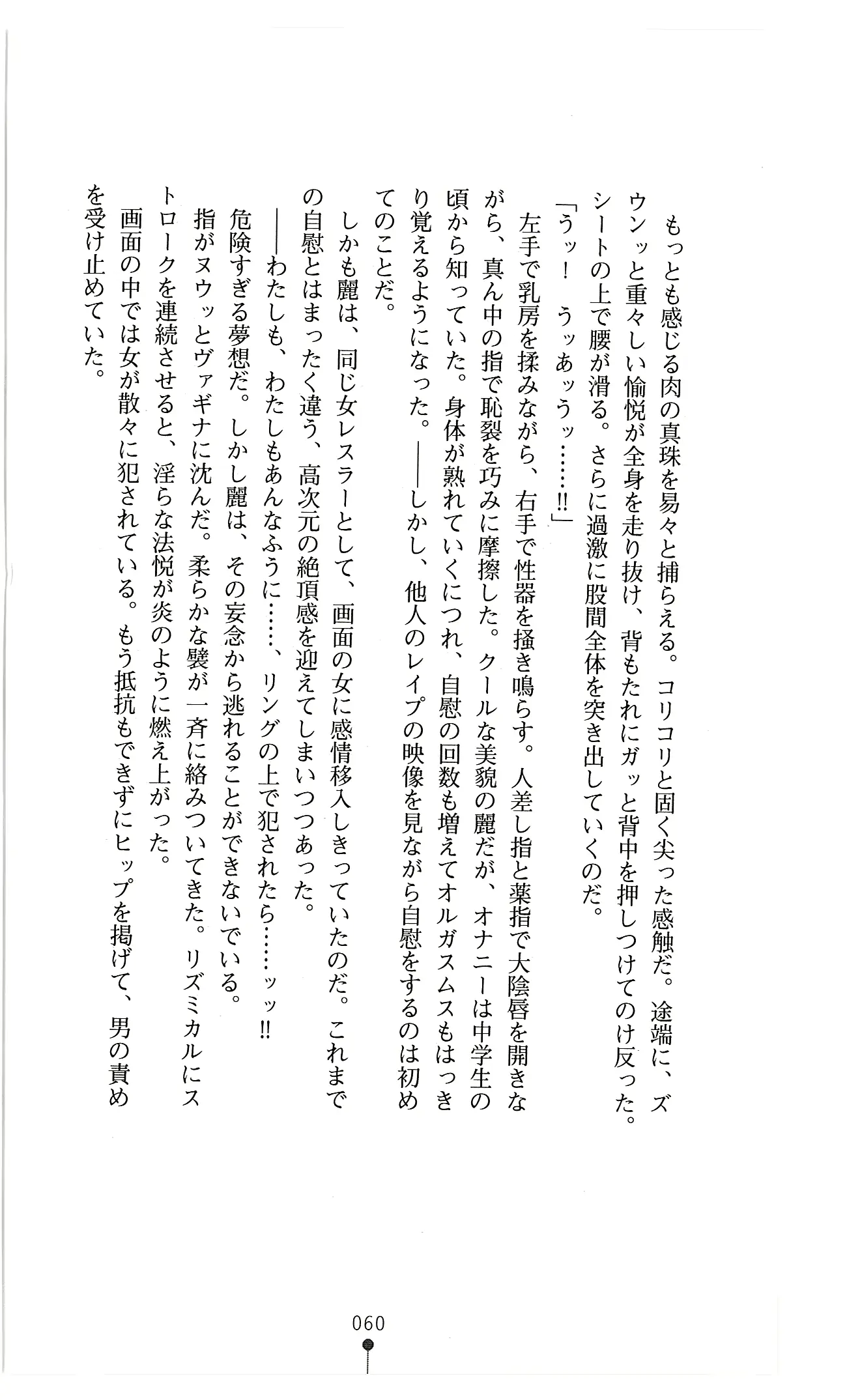 웹툰 이미지 72