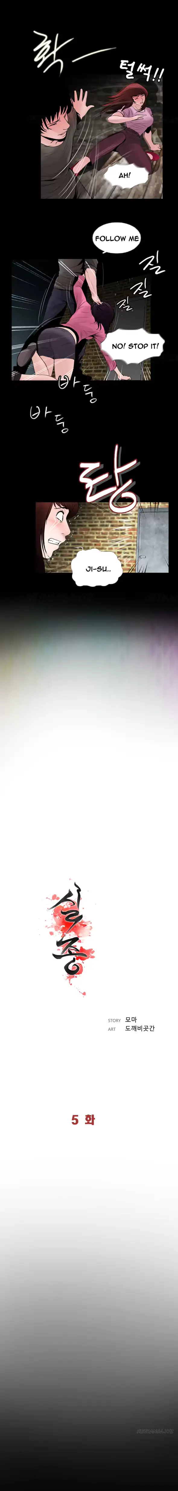 웹툰 이미지 80