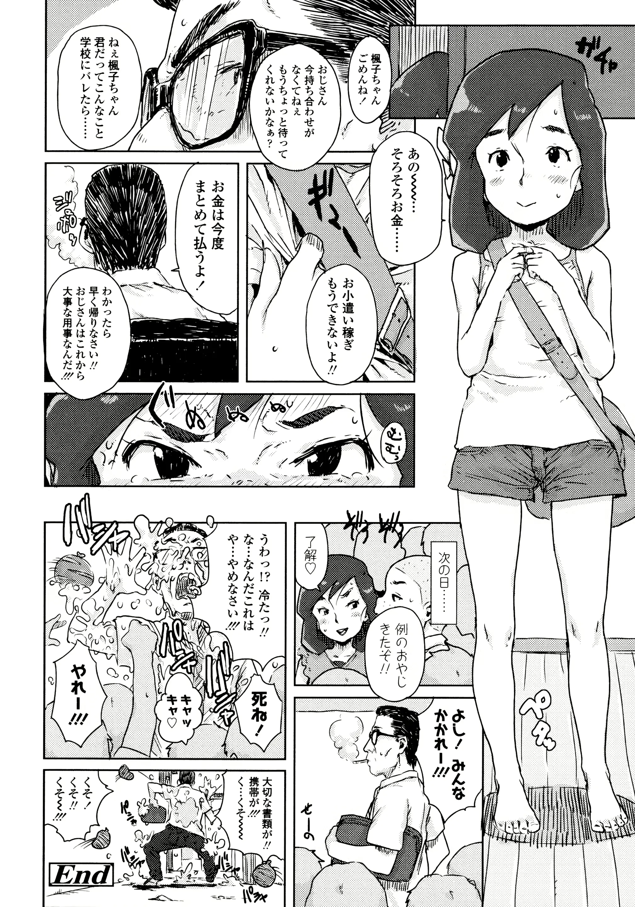 웹툰 이미지 73