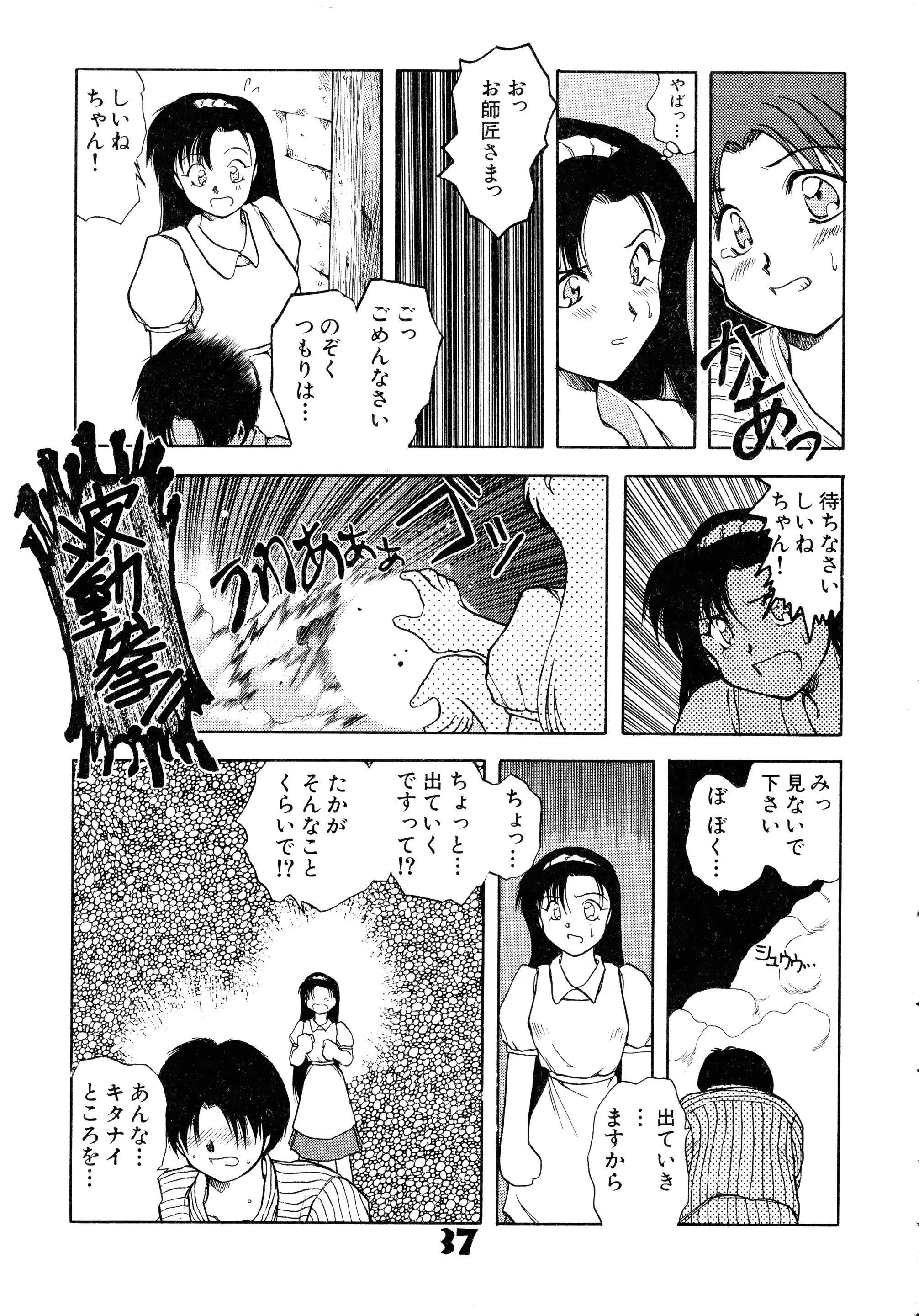 웹툰 이미지 35