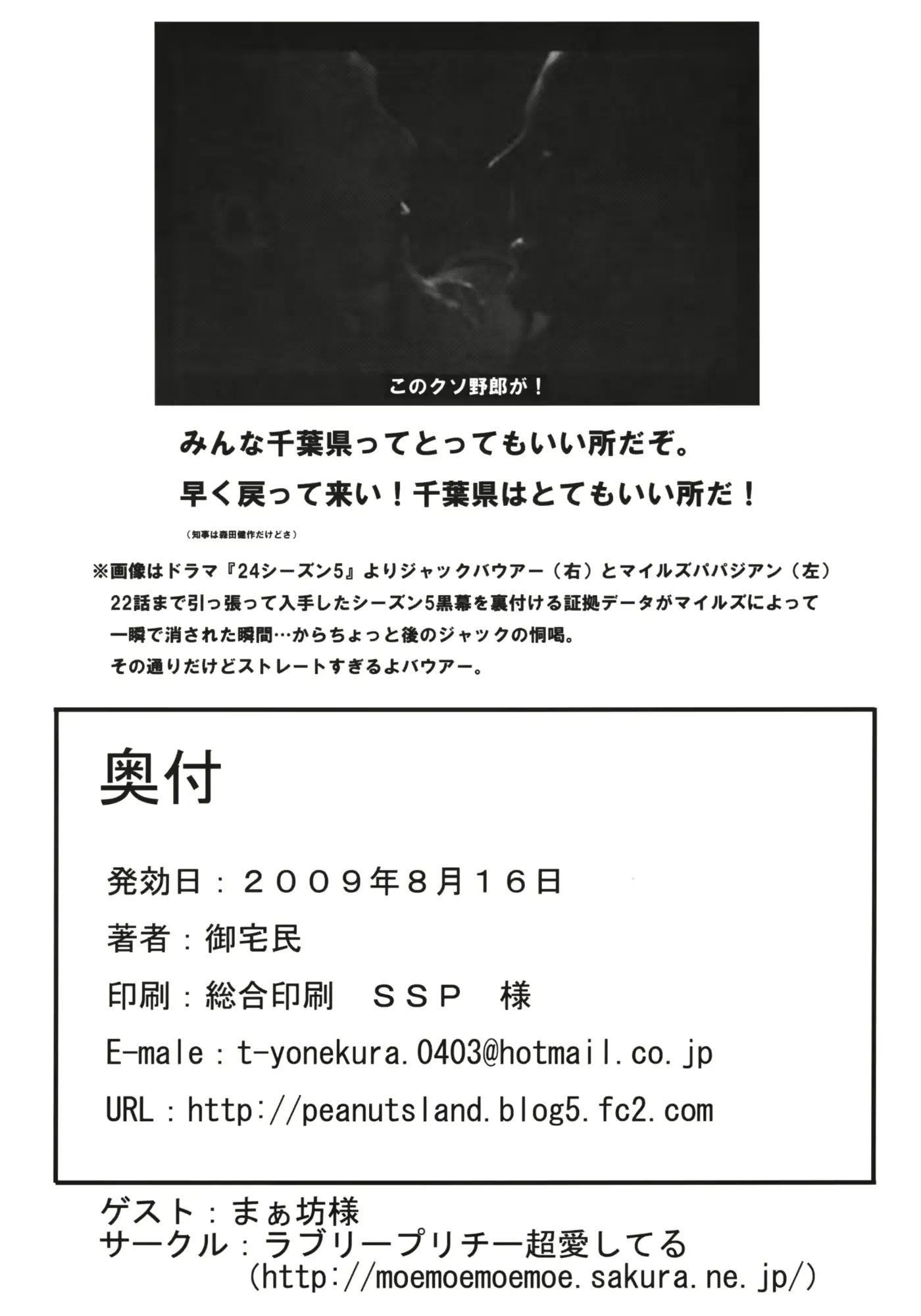 웹툰 이미지 28