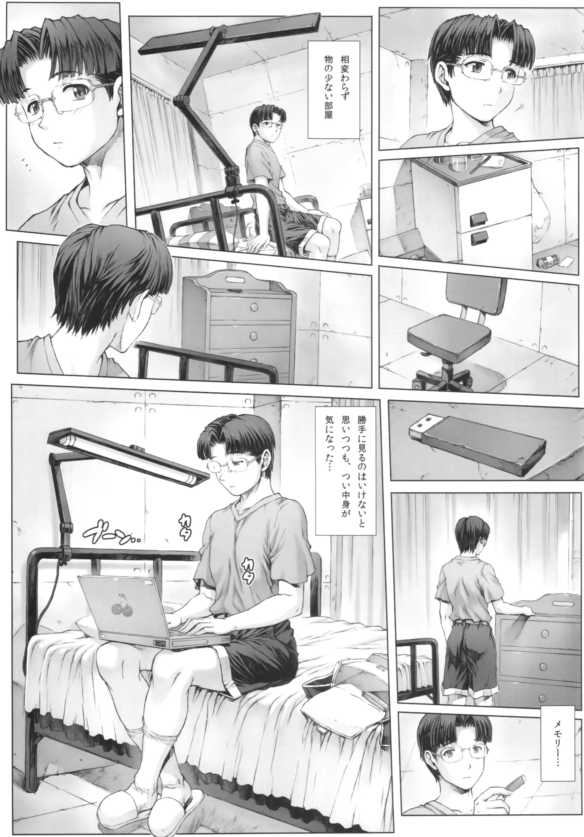 웹툰 이미지 10