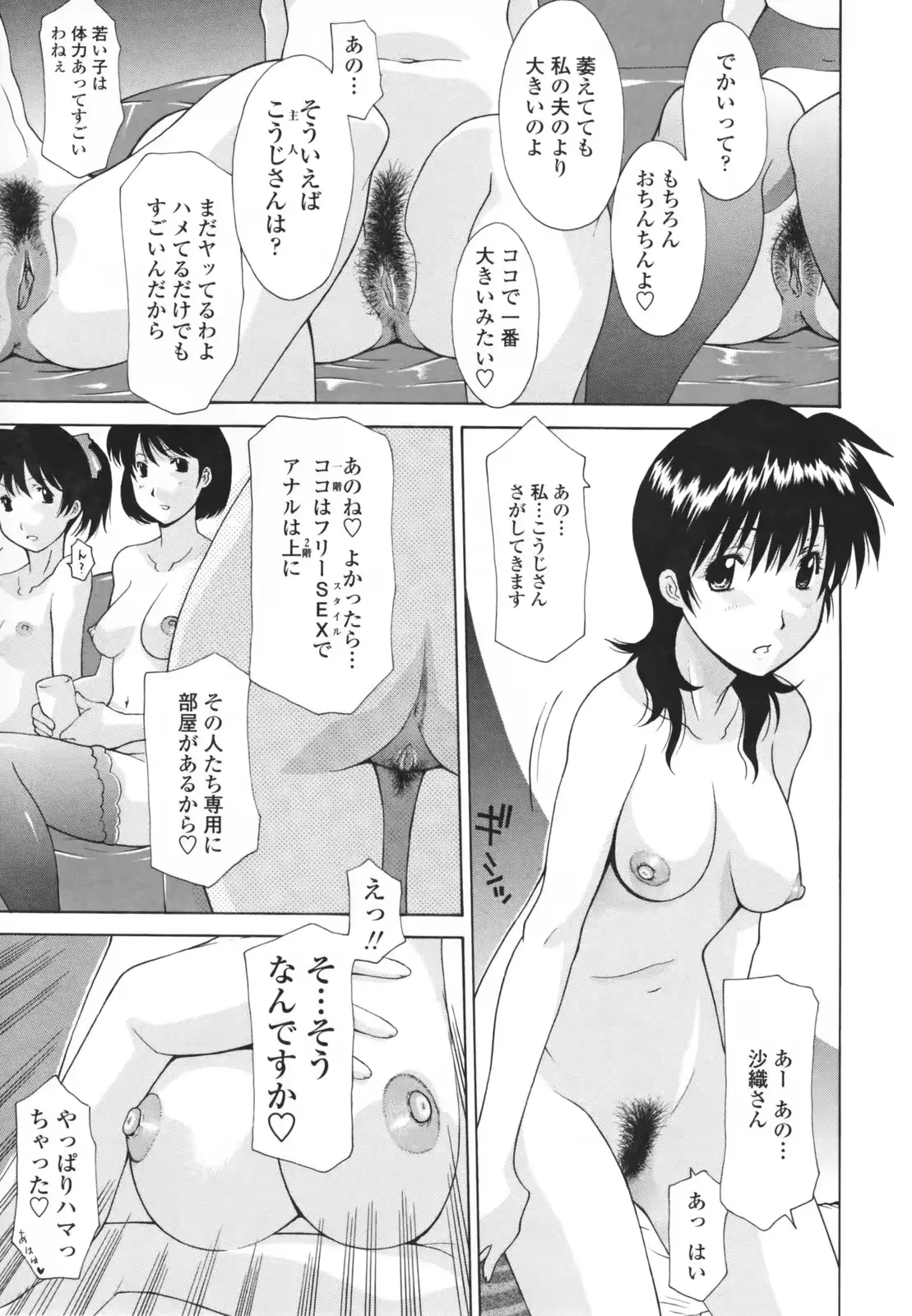 웹툰 이미지 50