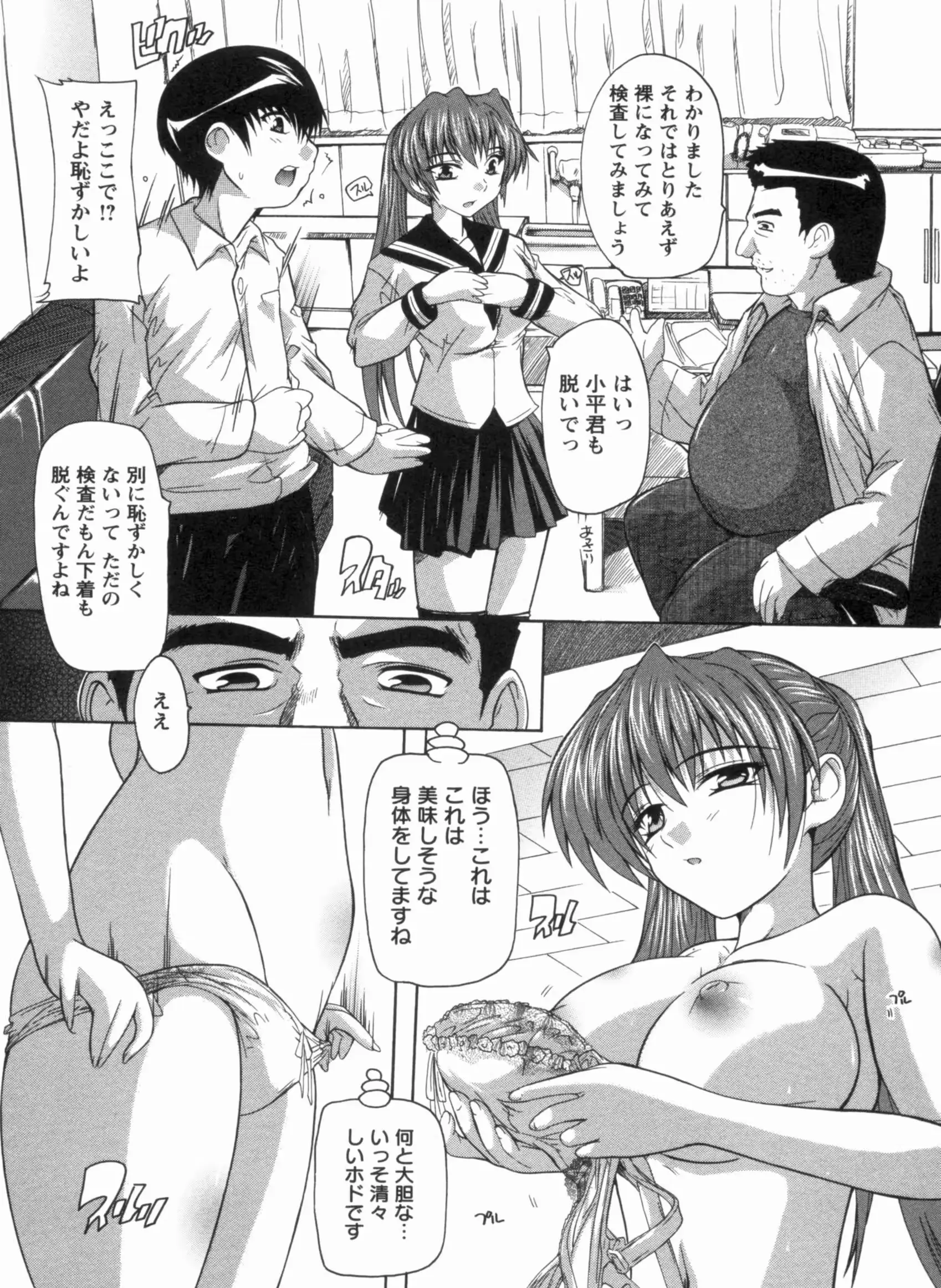 웹툰 이미지 193