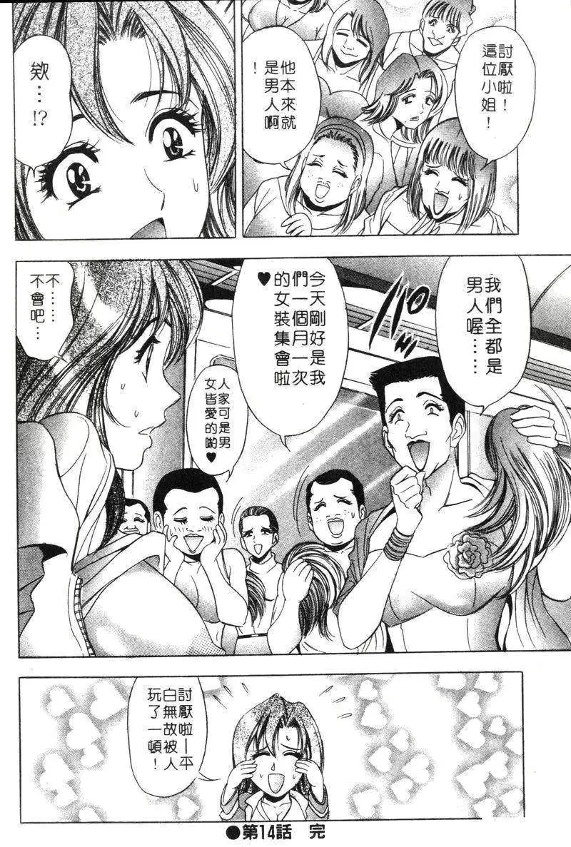 웹툰 이미지 77