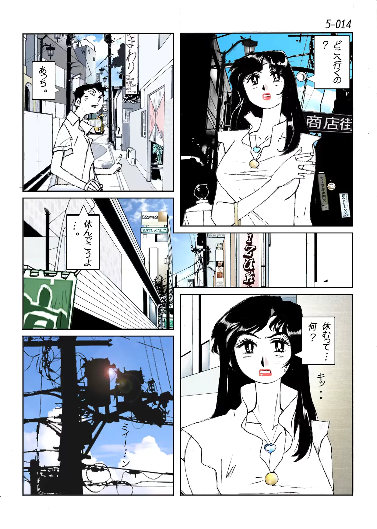 웹툰 이미지 15