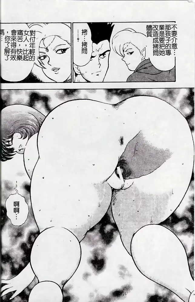 웹툰 이미지 68