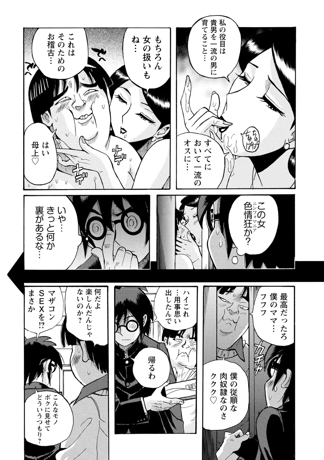 웹툰 이미지 79