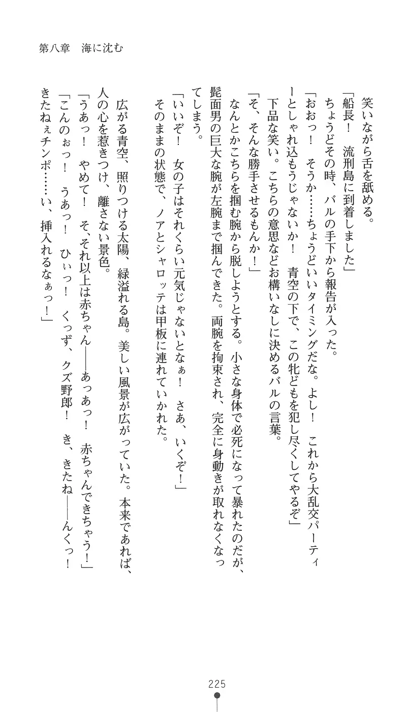 웹툰 이미지 239