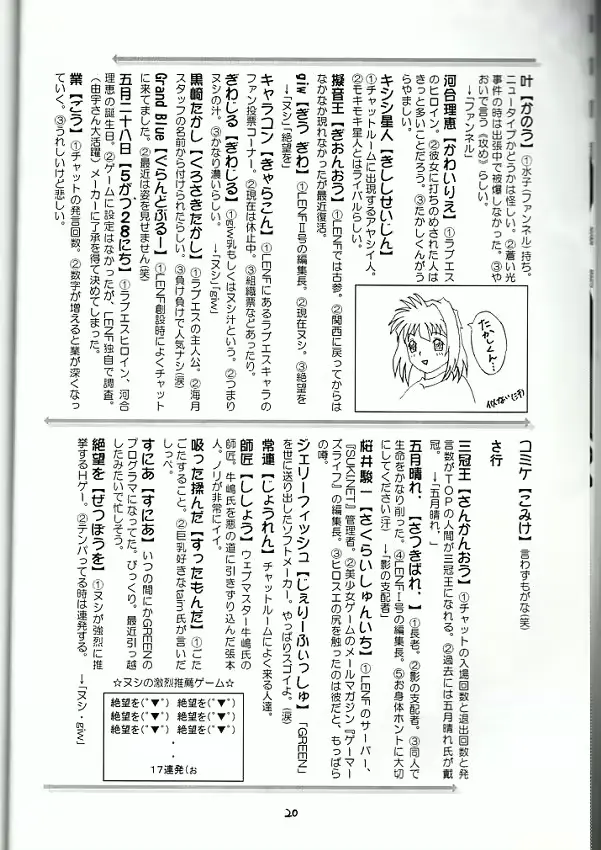 웹툰 이미지 18