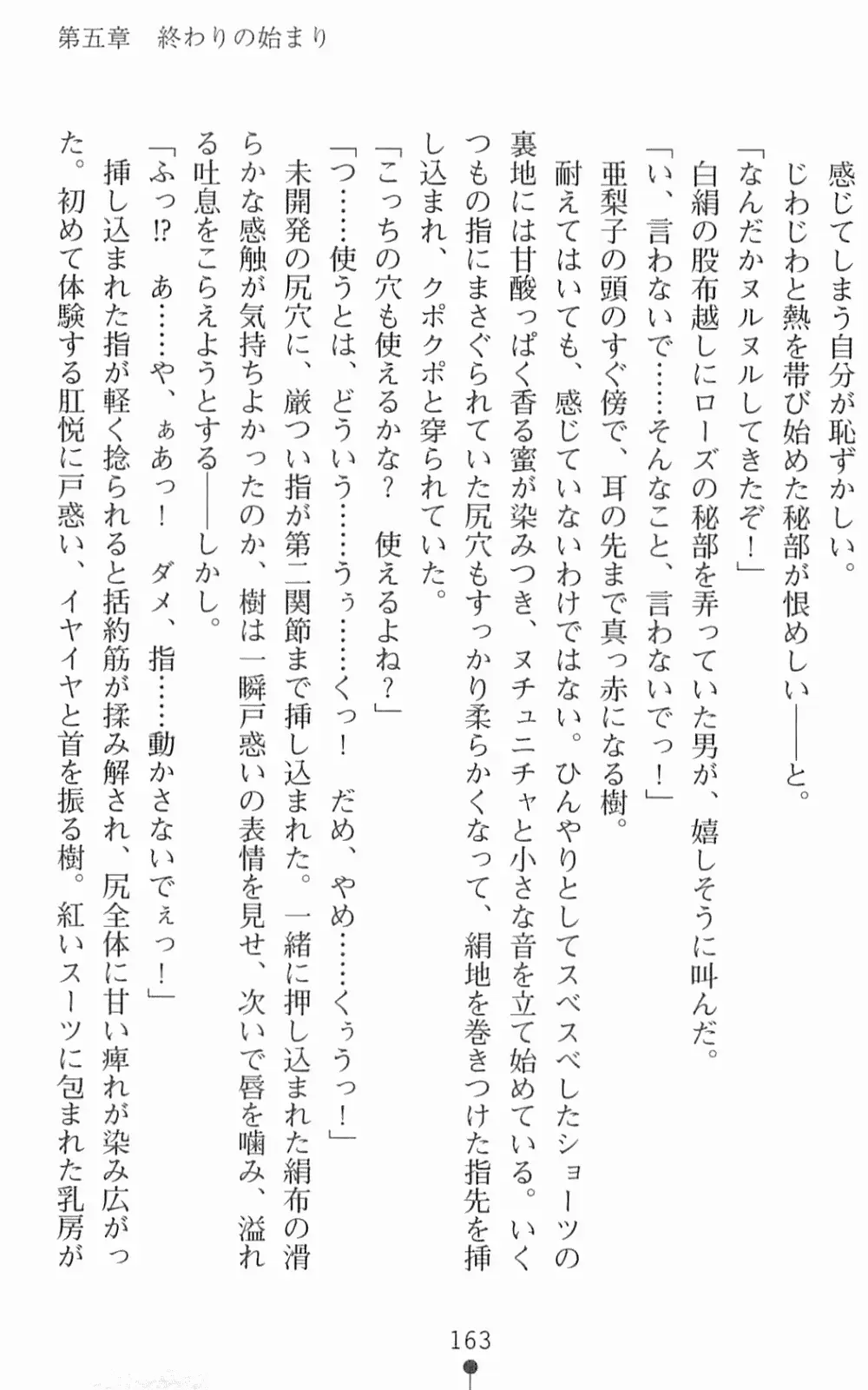 웹툰 이미지 179