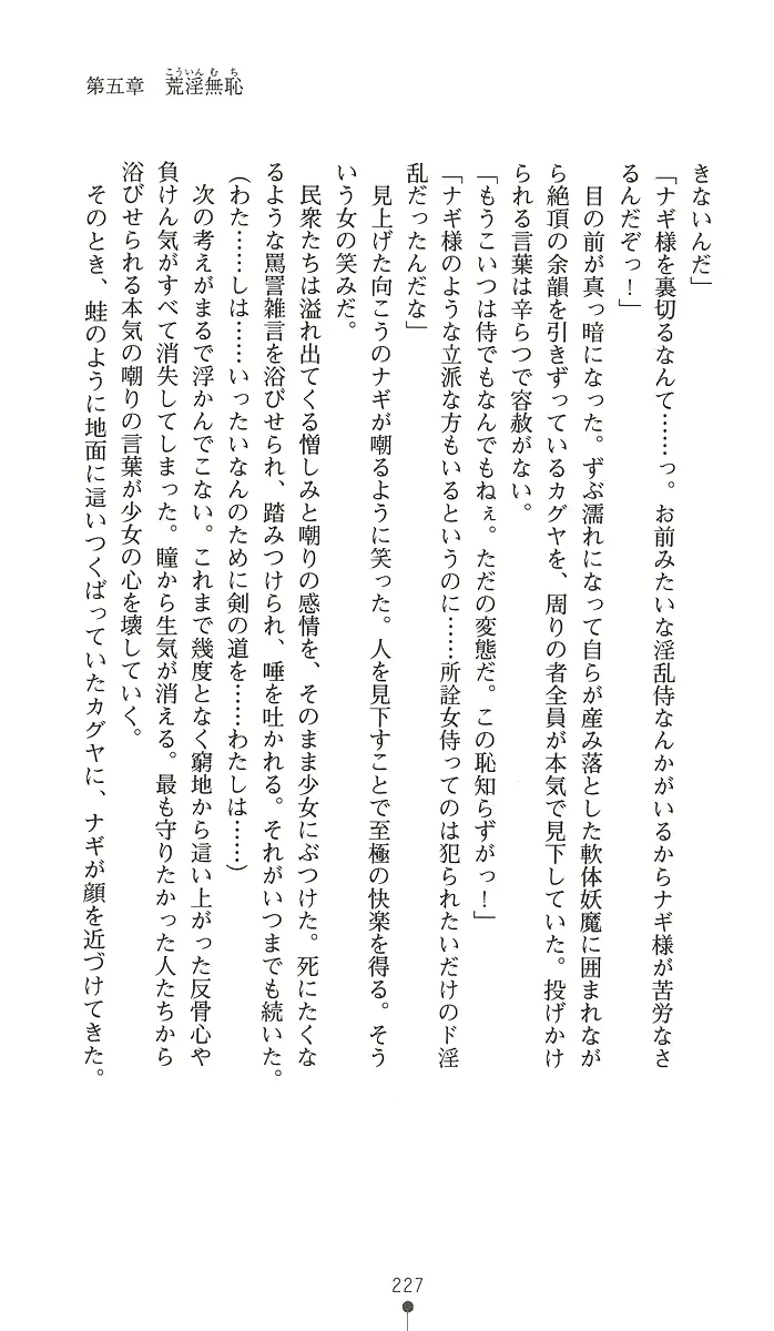 웹툰 이미지 241