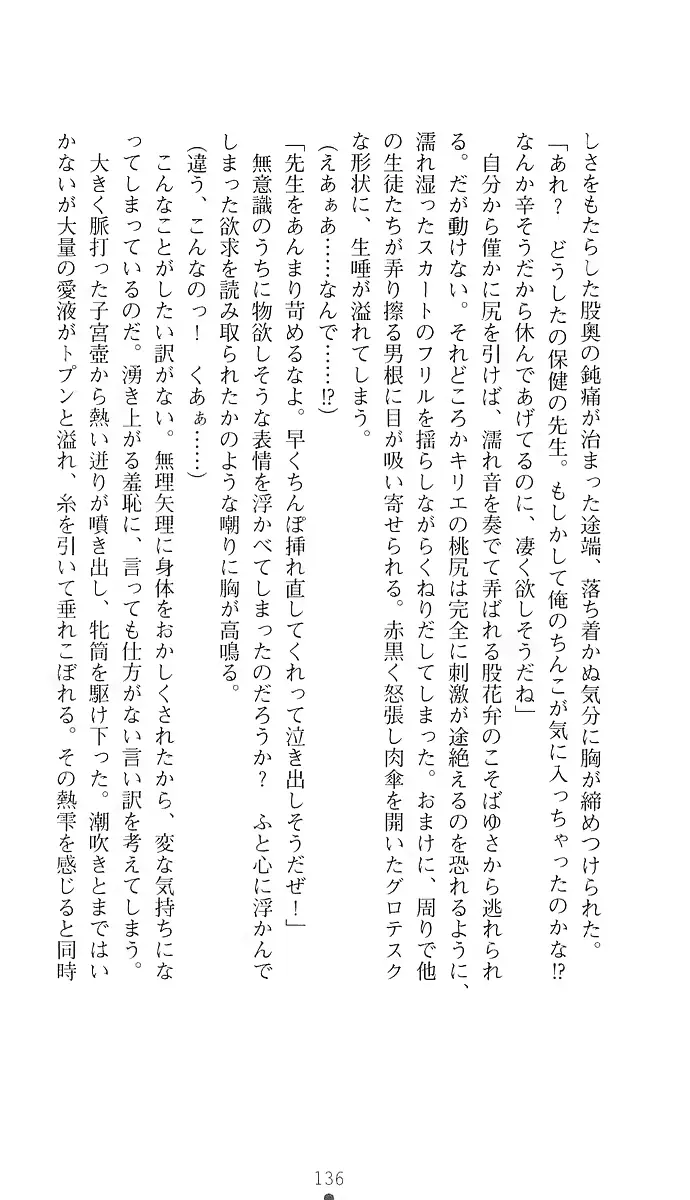 웹툰 이미지 144