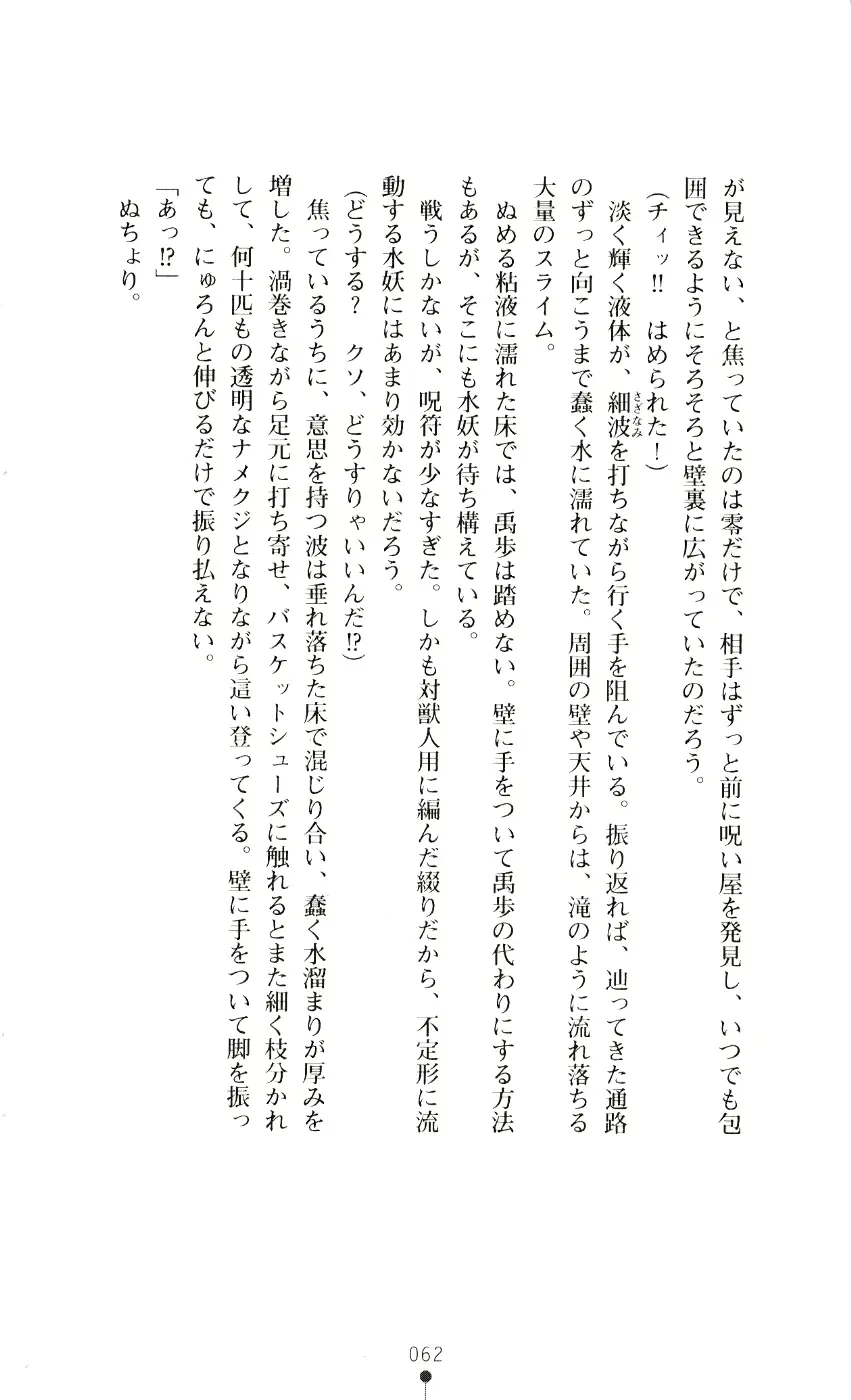 웹툰 이미지 76