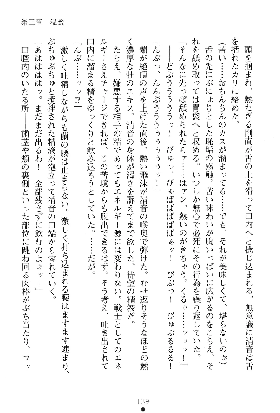 웹툰 이미지 152