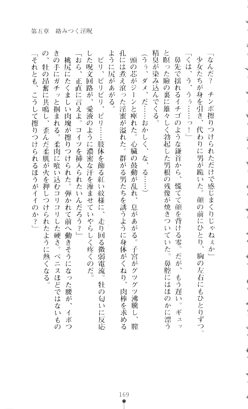 웹툰 이미지 183