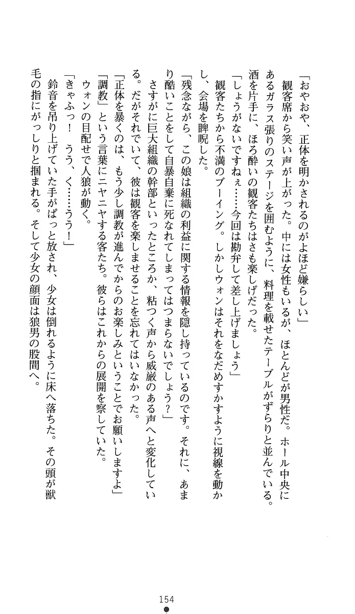 웹툰 이미지 168