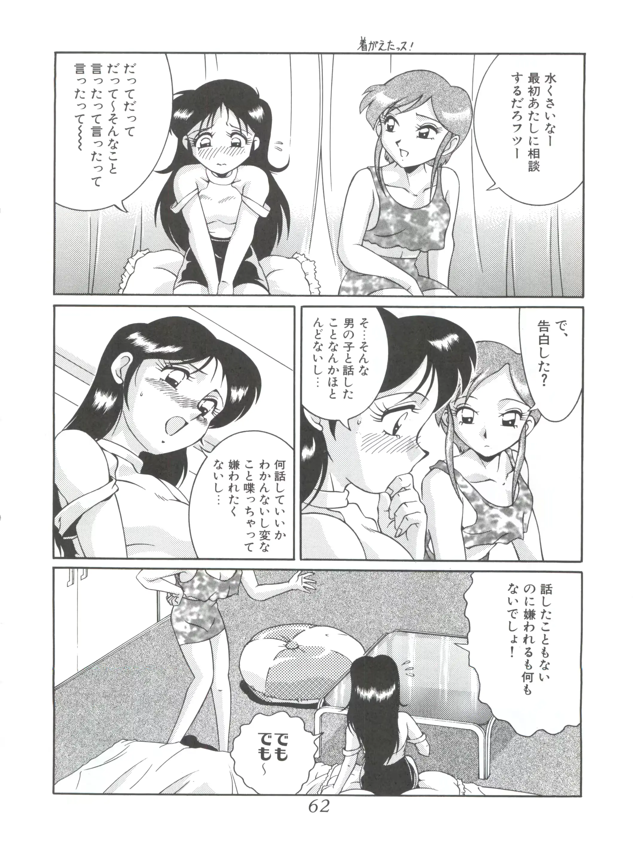 웹툰 이미지 60
