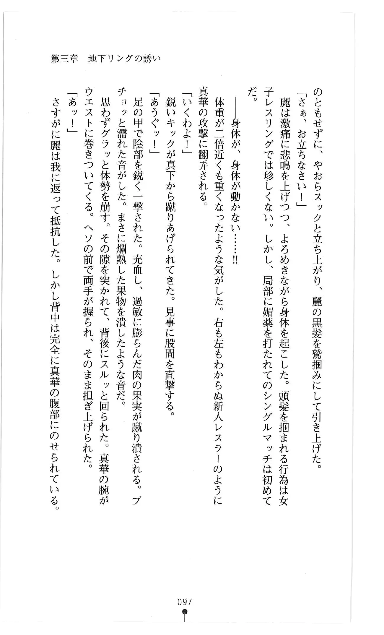 웹툰 이미지 109