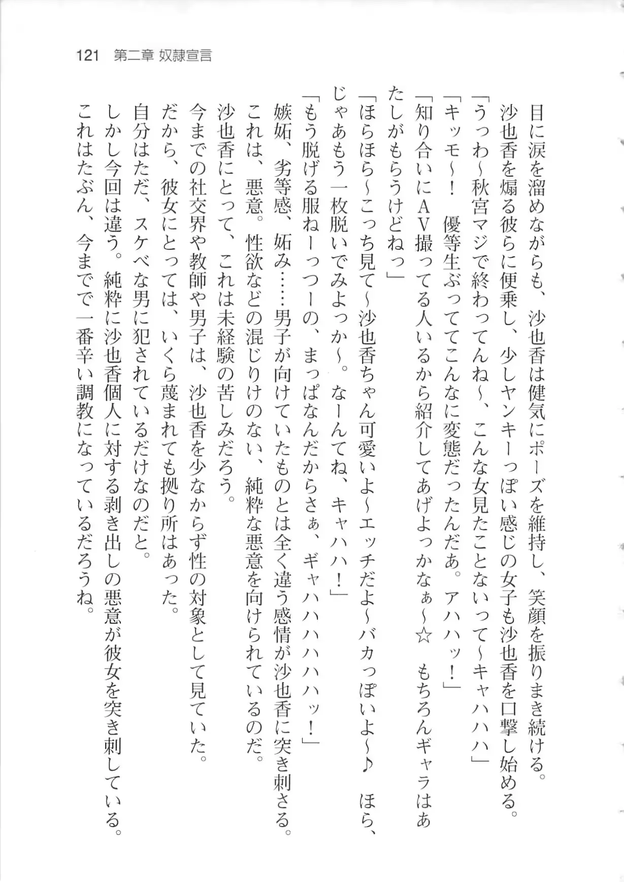 웹툰 이미지 126
