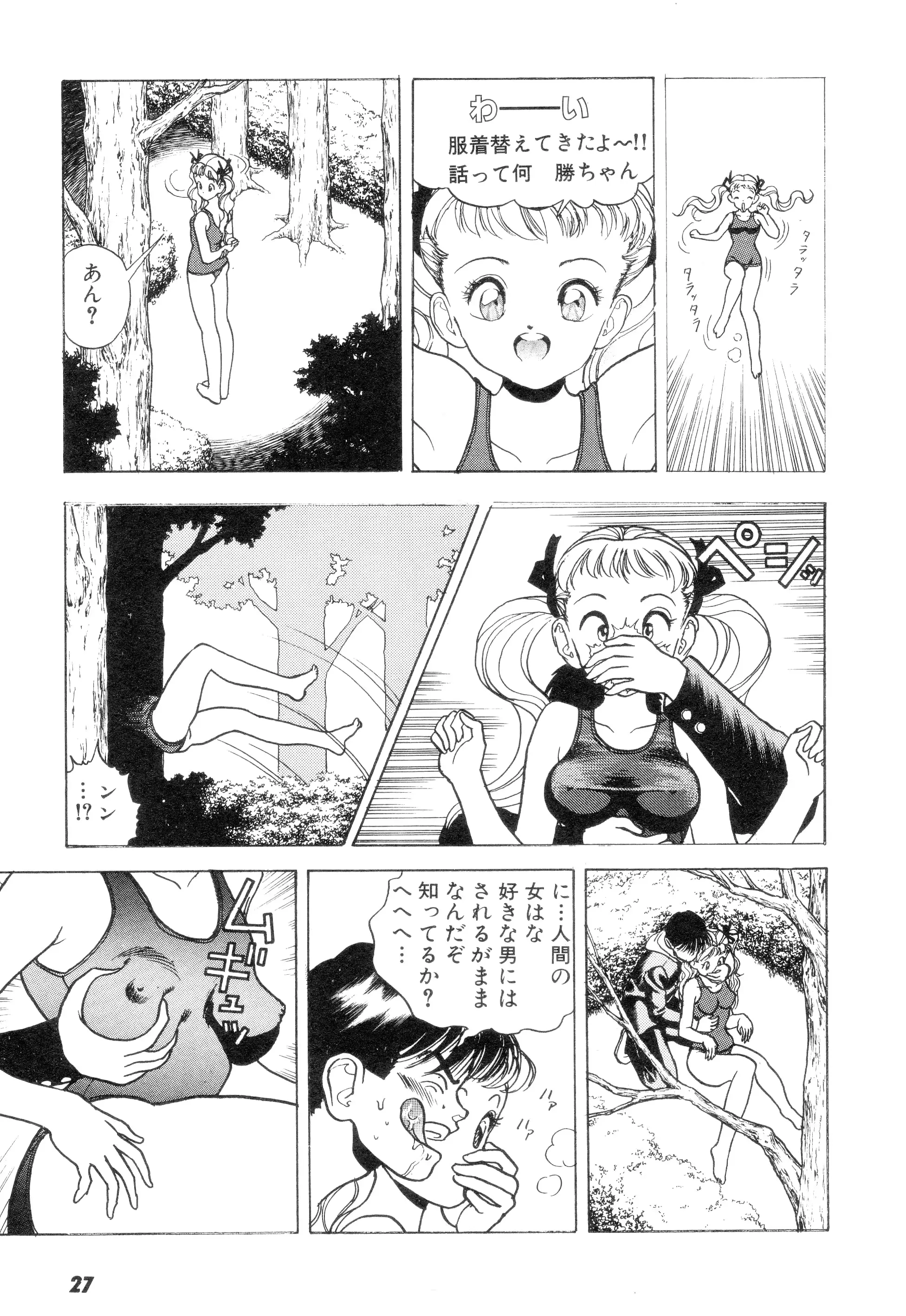 웹툰 이미지 24