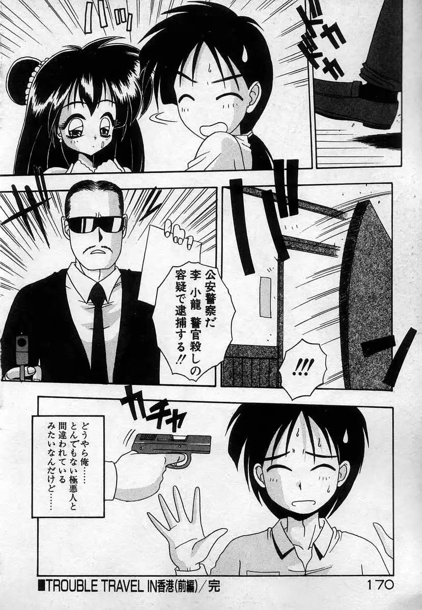 웹툰 이미지 172
