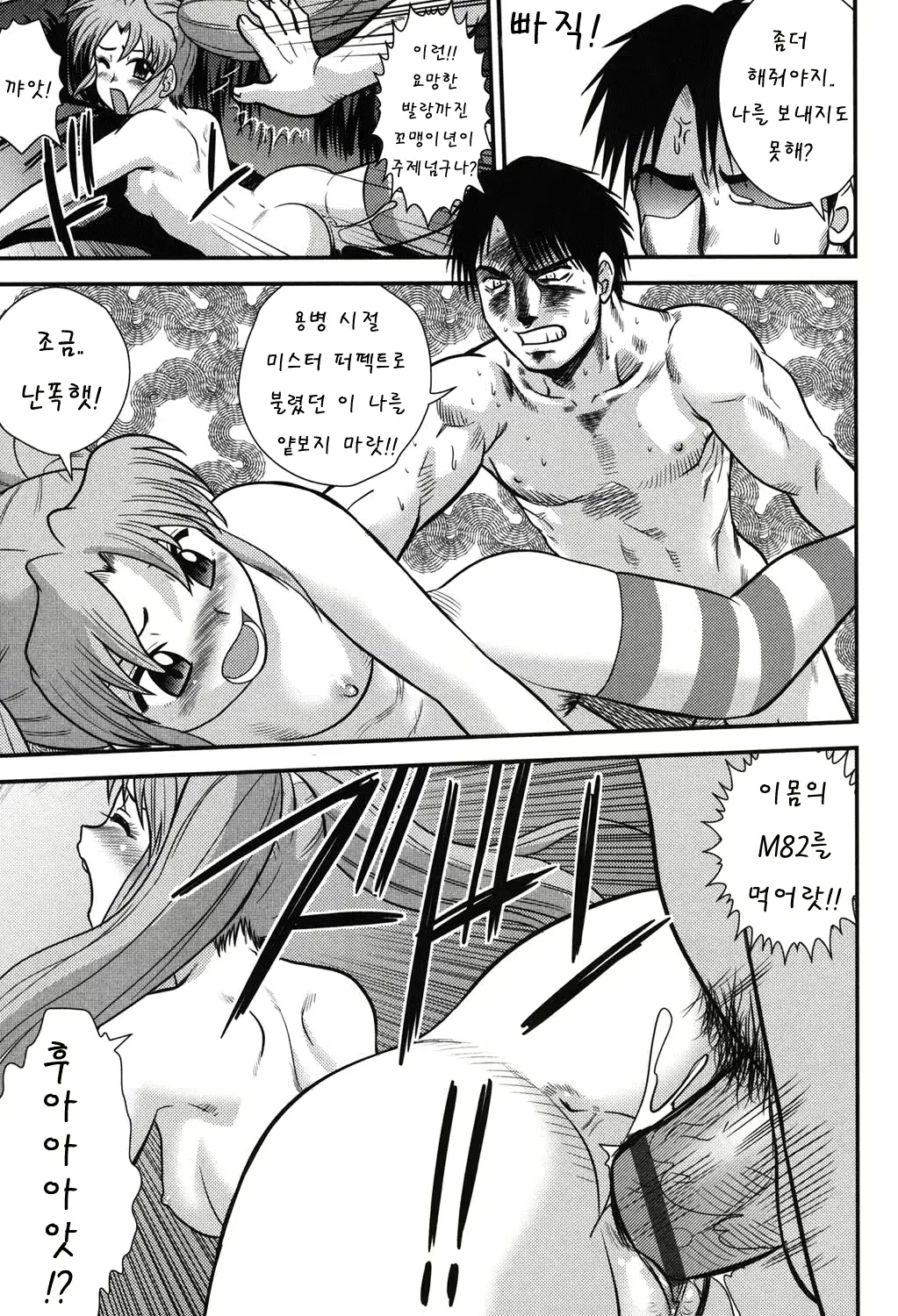 웹툰 이미지 61