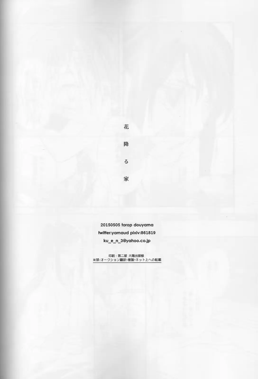웹툰 이미지 36
