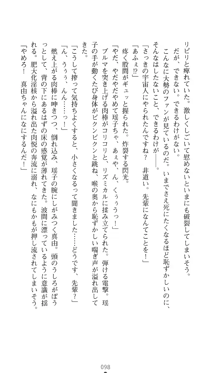 웹툰 이미지 116
