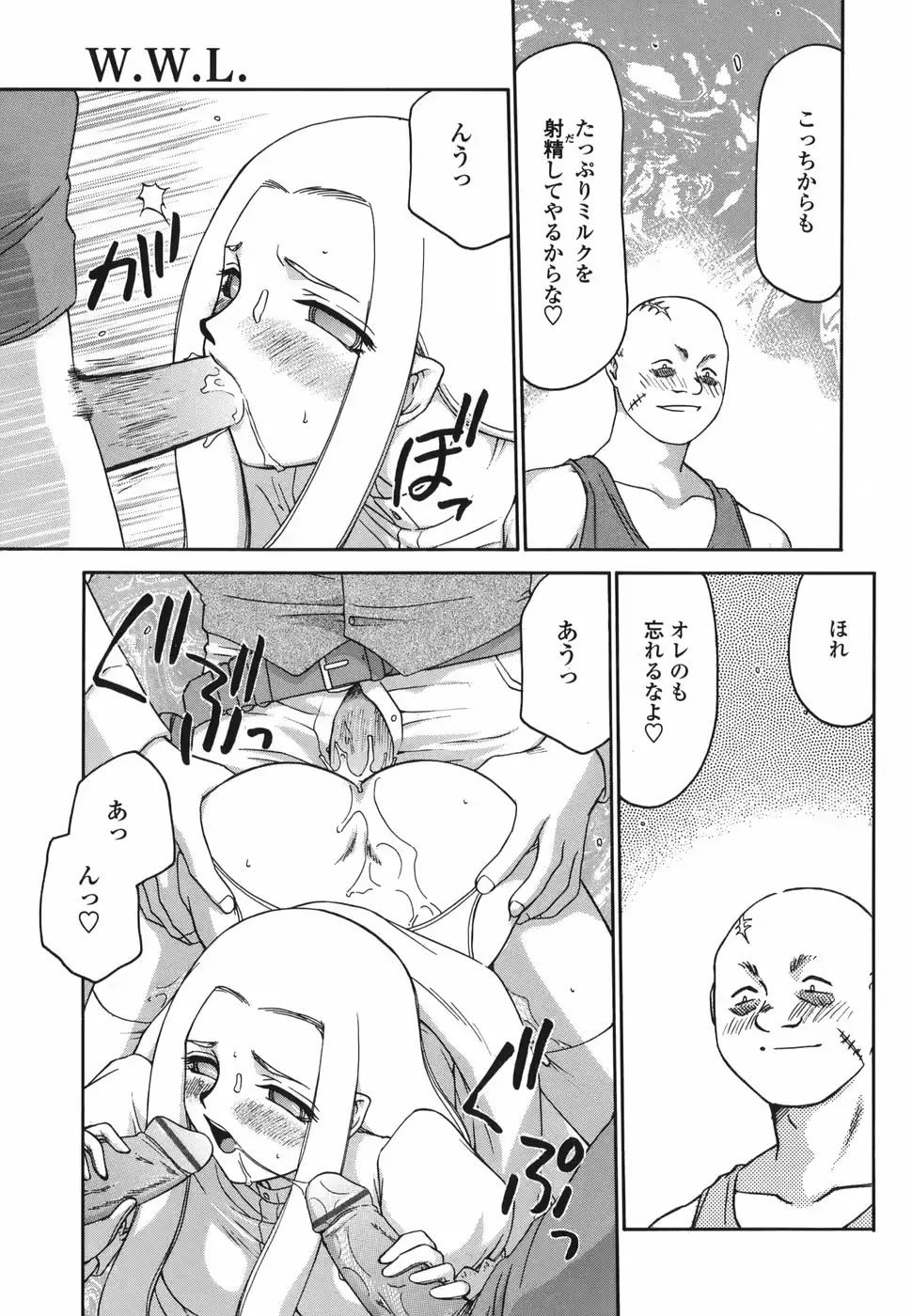 웹툰 이미지 20