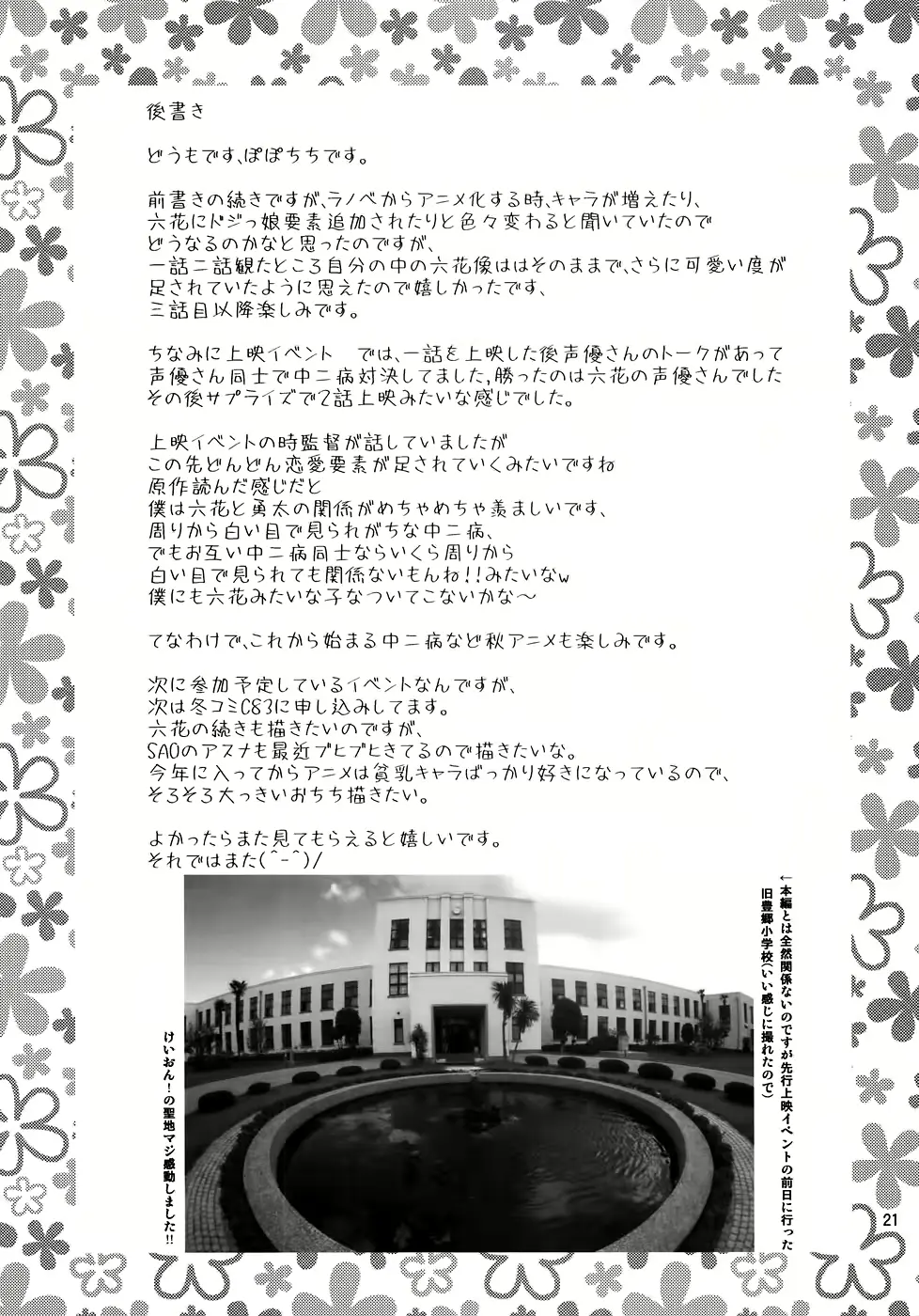 웹툰 이미지 19