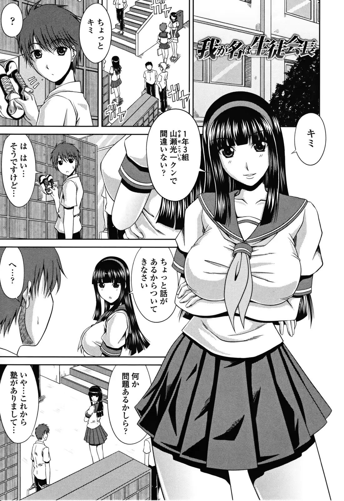 웹툰 이미지 102