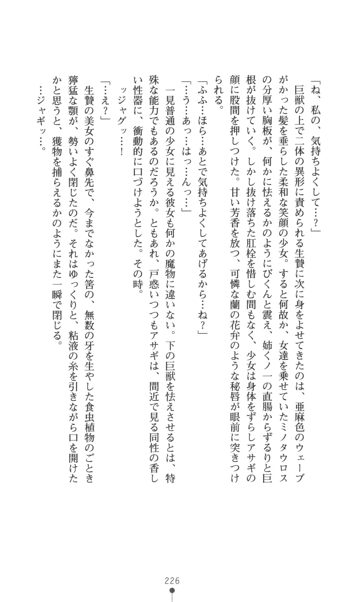웹툰 이미지 226