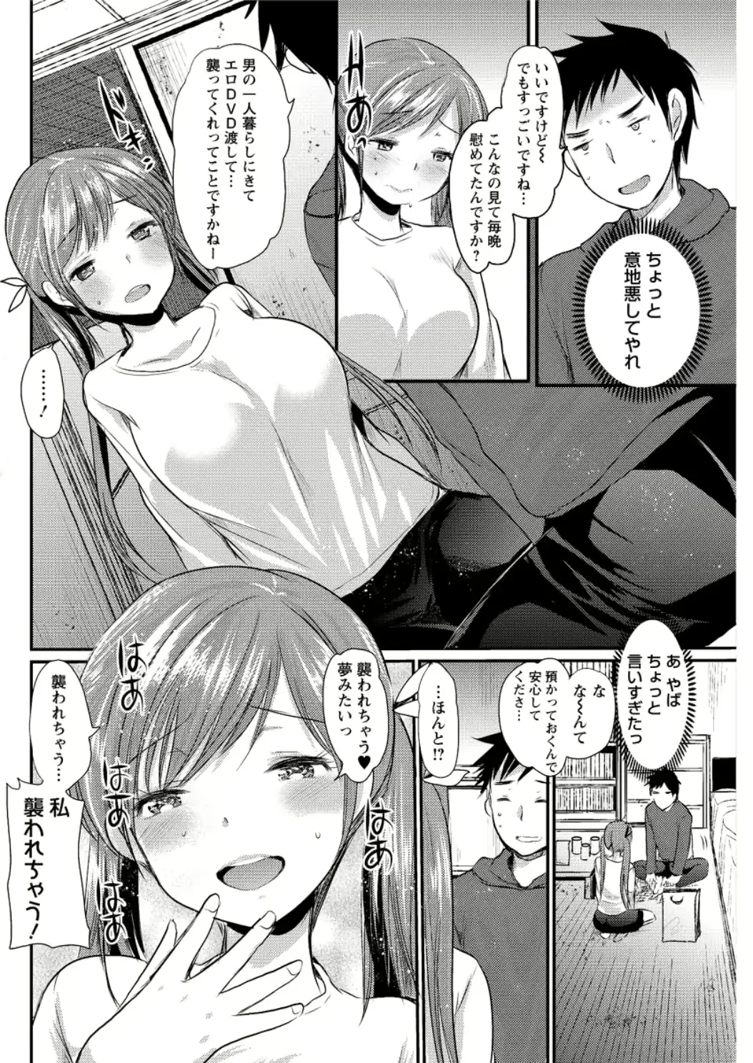 웹툰 이미지 105