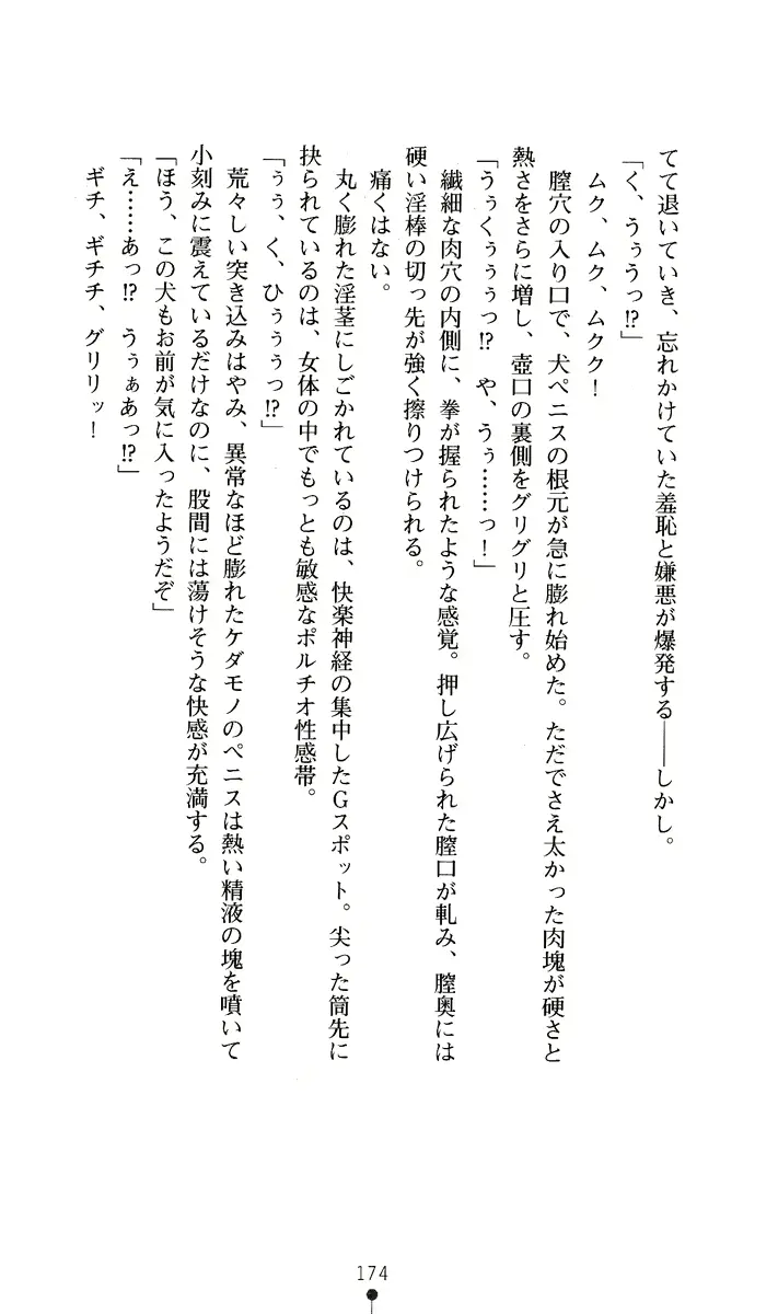 웹툰 이미지 188