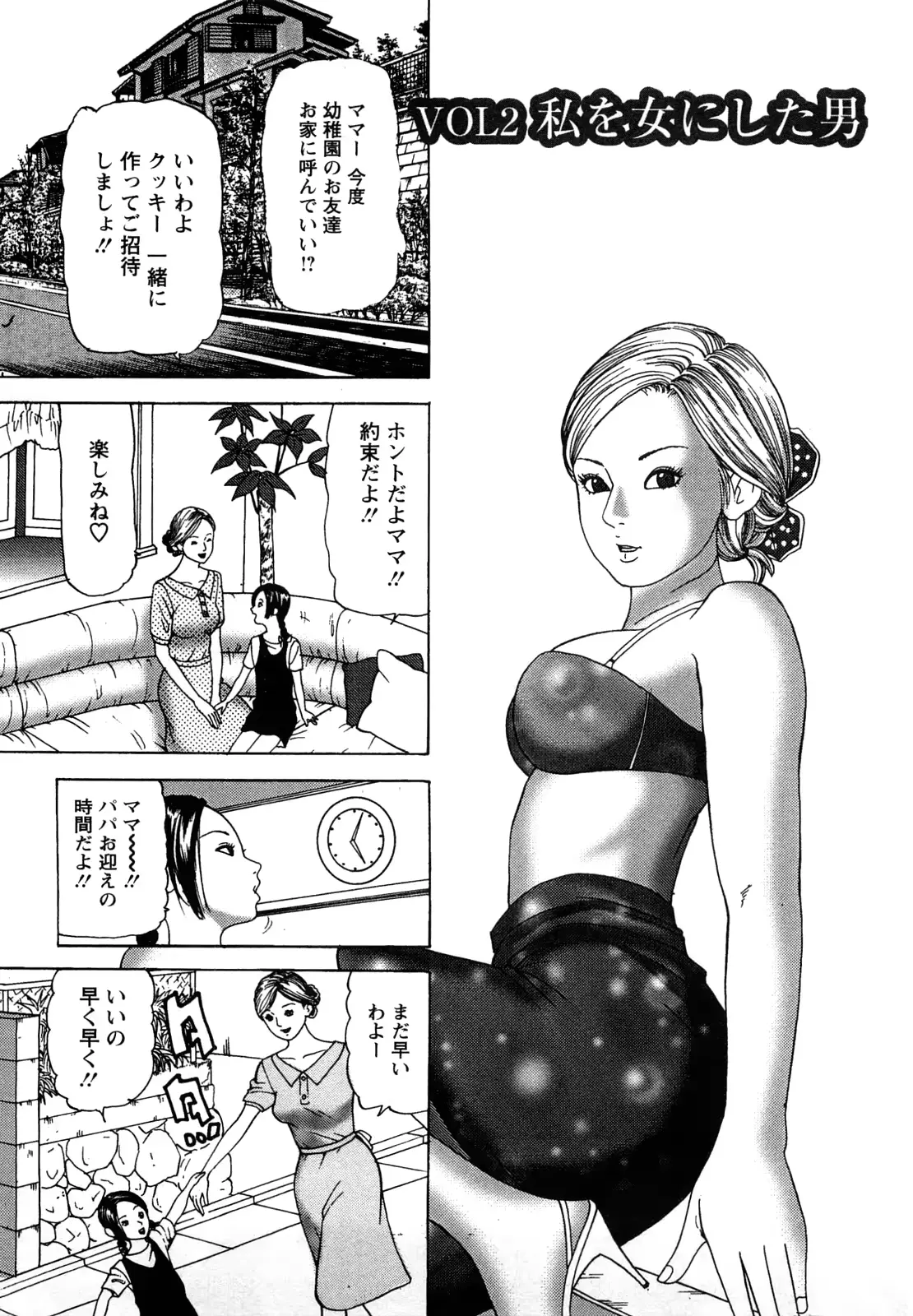 웹툰 이미지 24