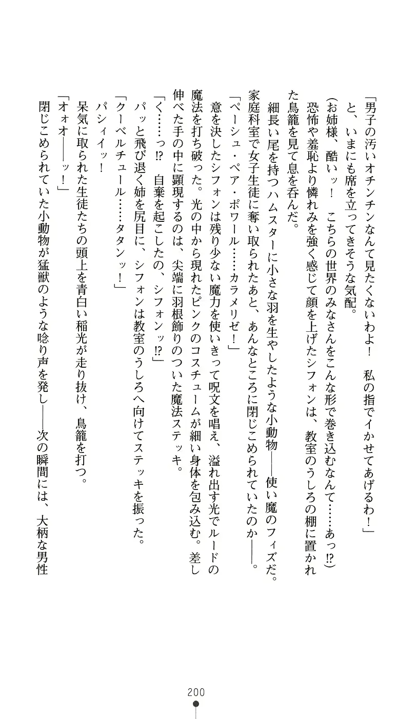 웹툰 이미지 214