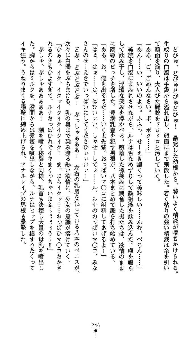 웹툰 이미지 258