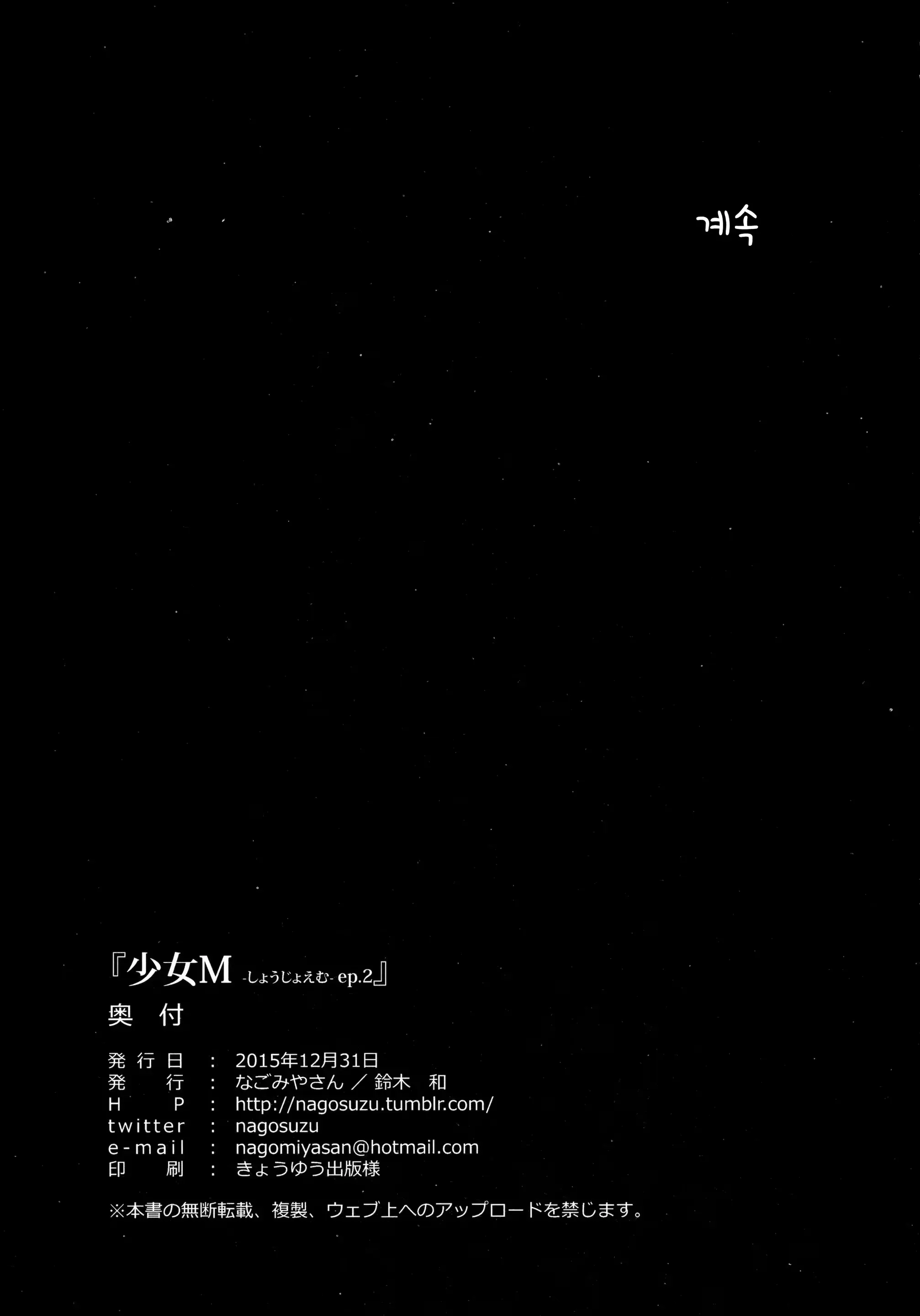 웹툰 이미지 56