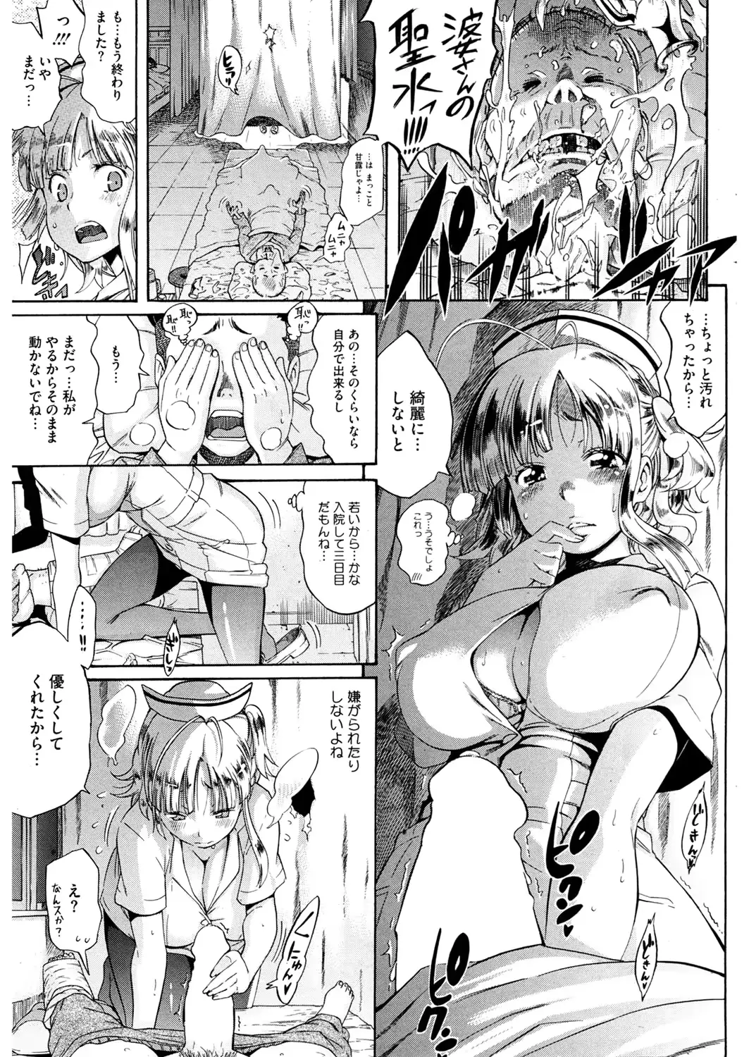 웹툰 이미지 92