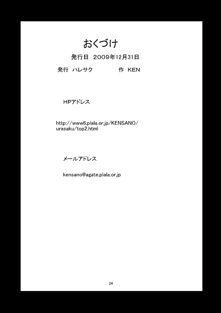 웹툰 이미지 24