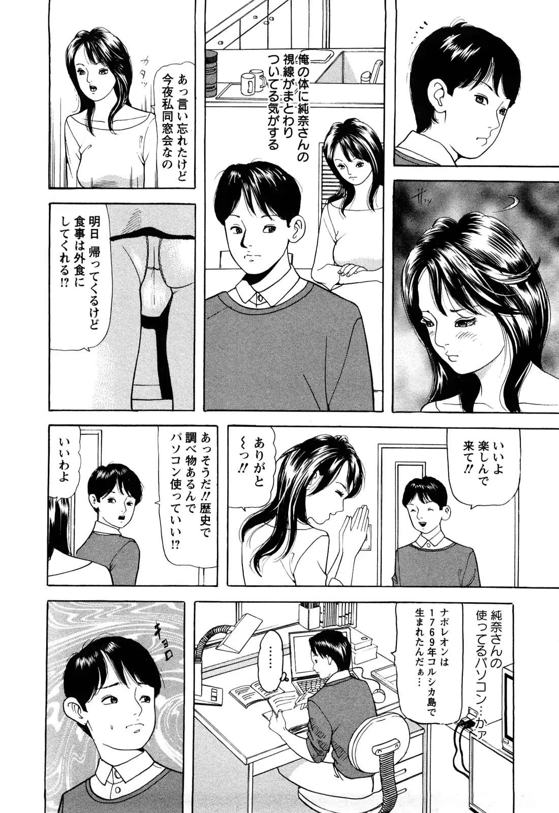 웹툰 이미지 71