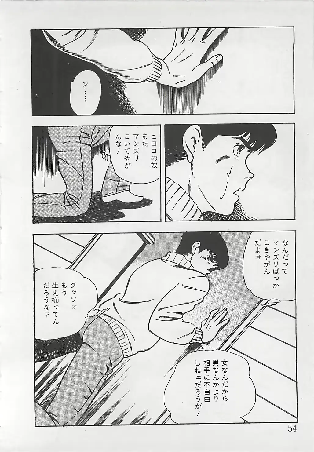 웹툰 이미지 56