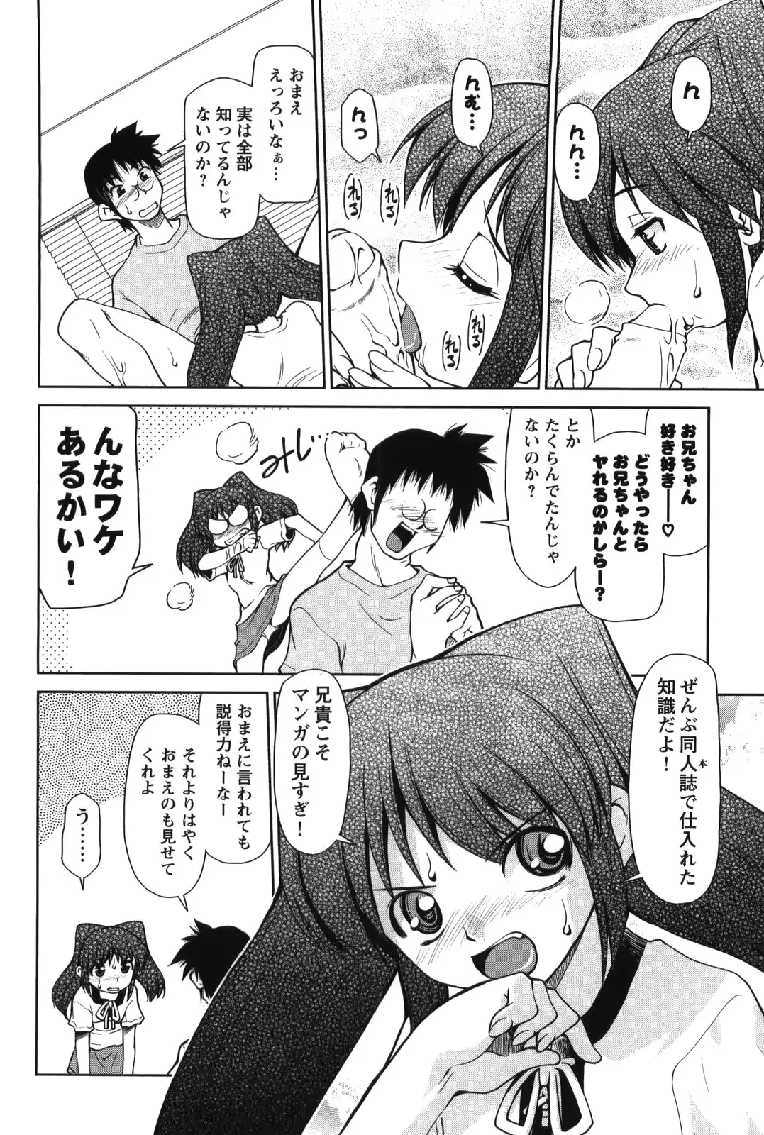 웹툰 이미지 67