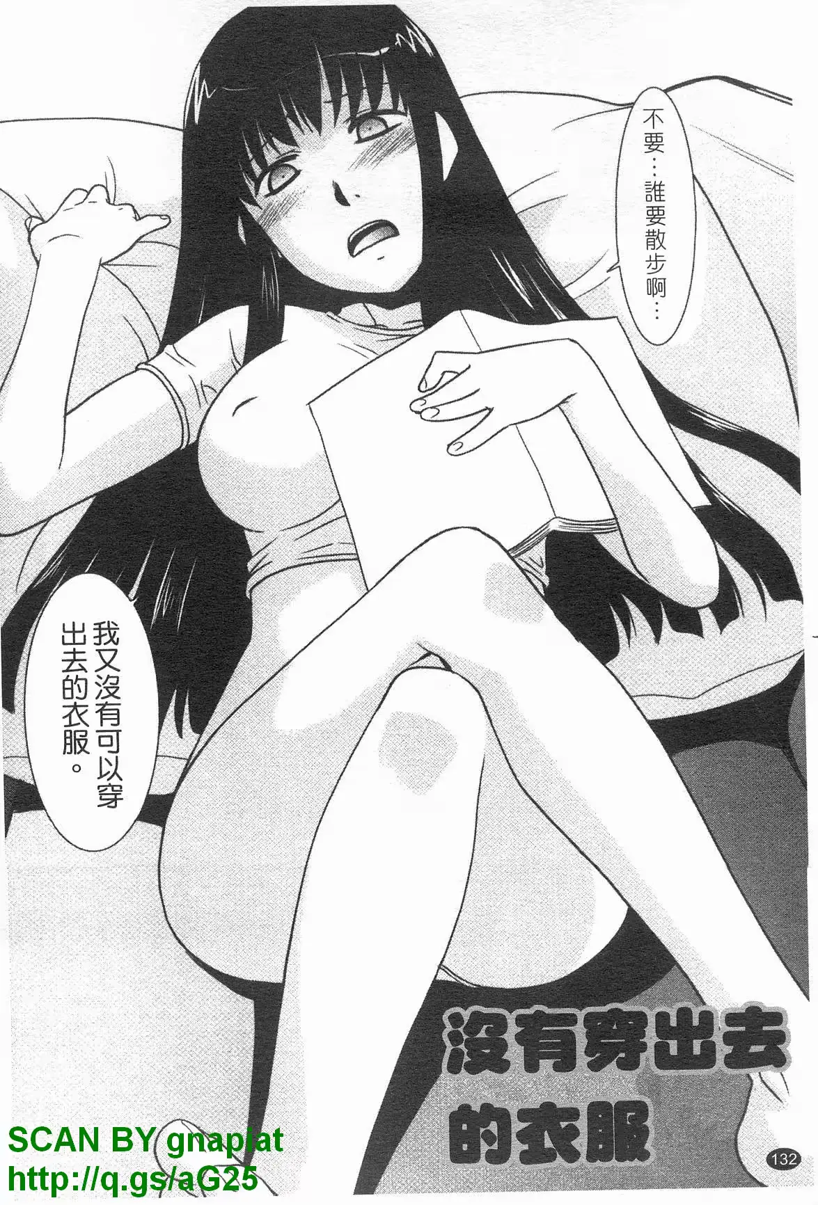 웹툰 이미지 132