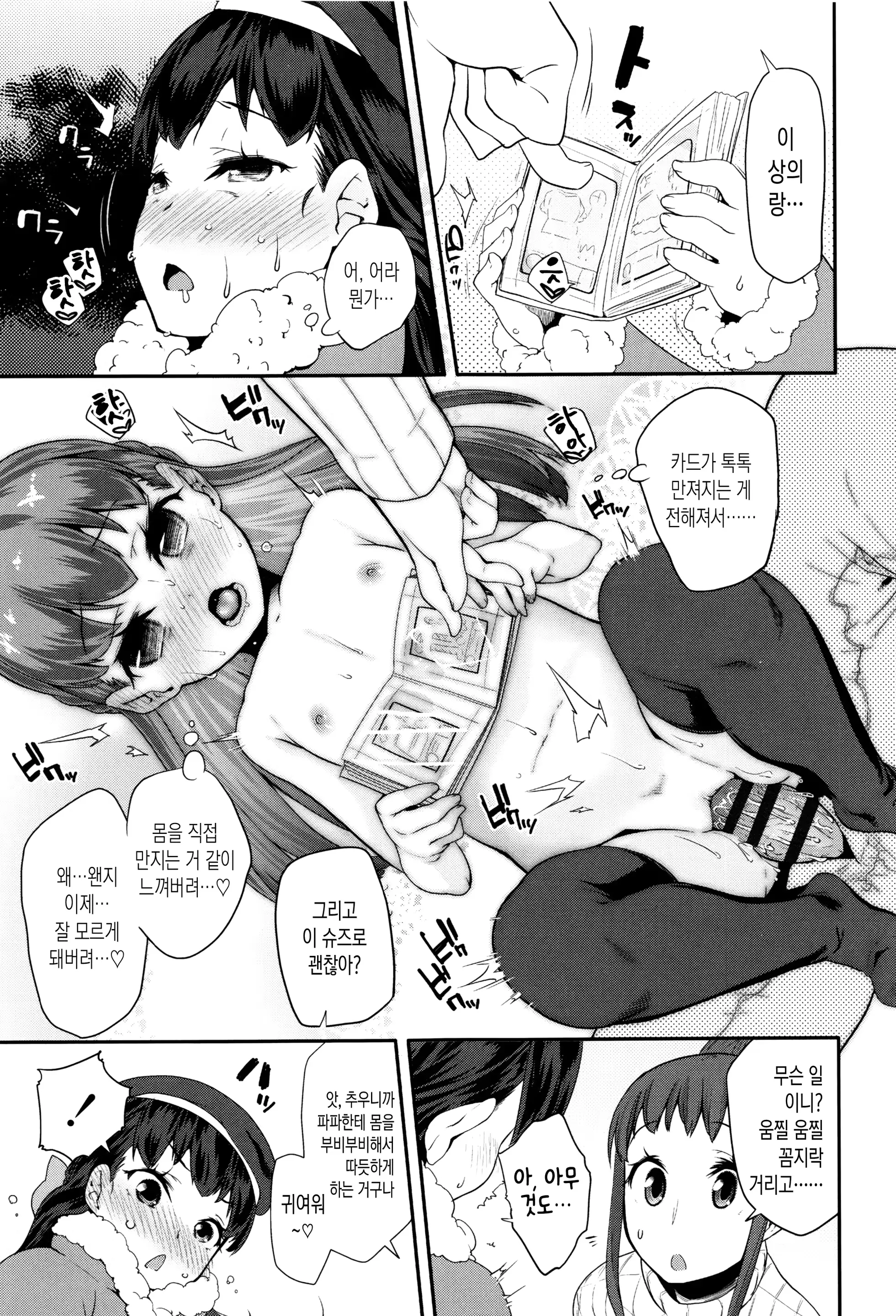 웹툰 이미지 94