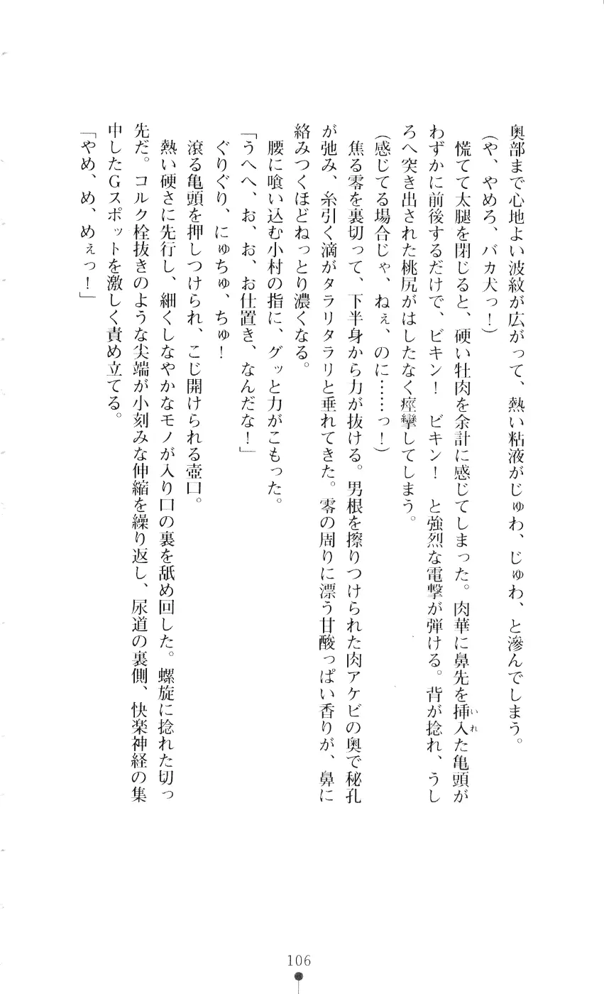 웹툰 이미지 120